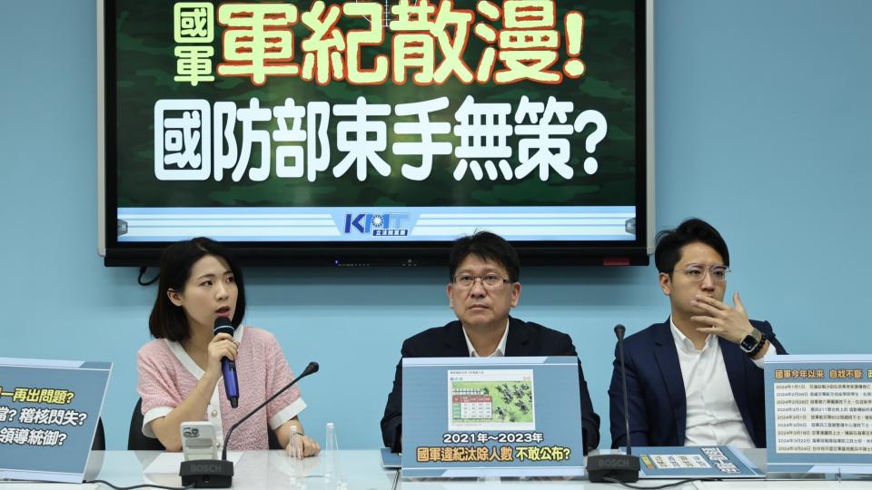 國民黨召開「國軍軍紀散漫! 國防部束手無策？」記者會。林啟弘攝