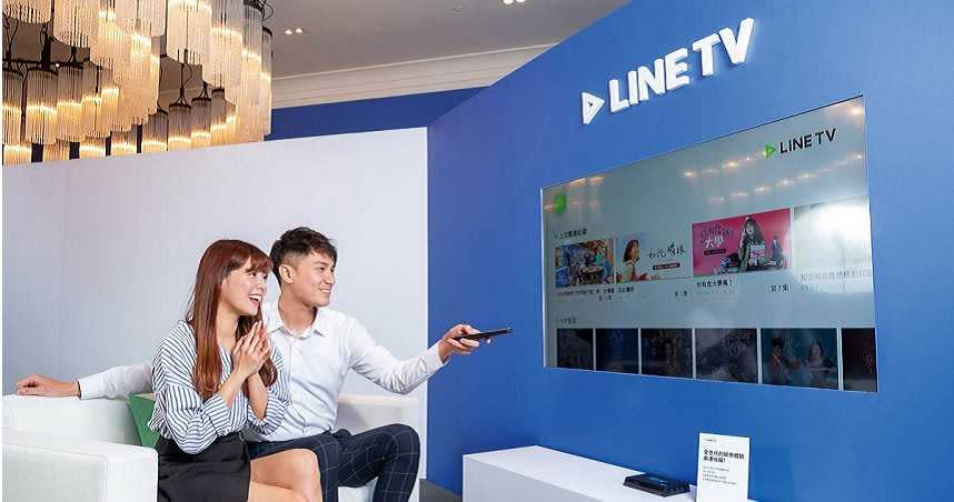 「LINE TV」目前是台灣前三大影音串流App，每月活躍用戶達500萬人次。（圖／LINE TV提供）