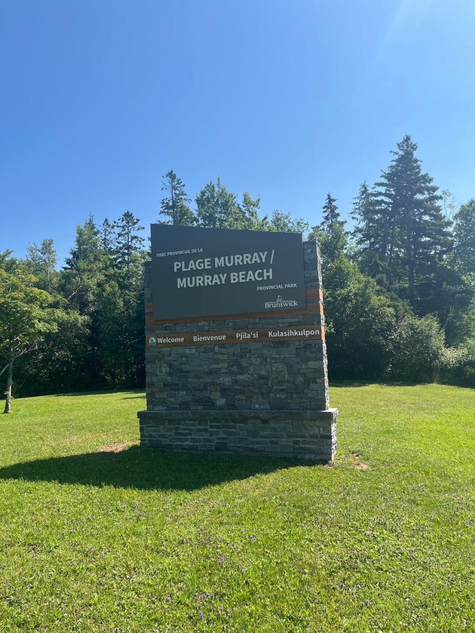 Route 955 passes by Murray Beach Provincial Park, a popular tourist spot the province has spent money updating in recent years.