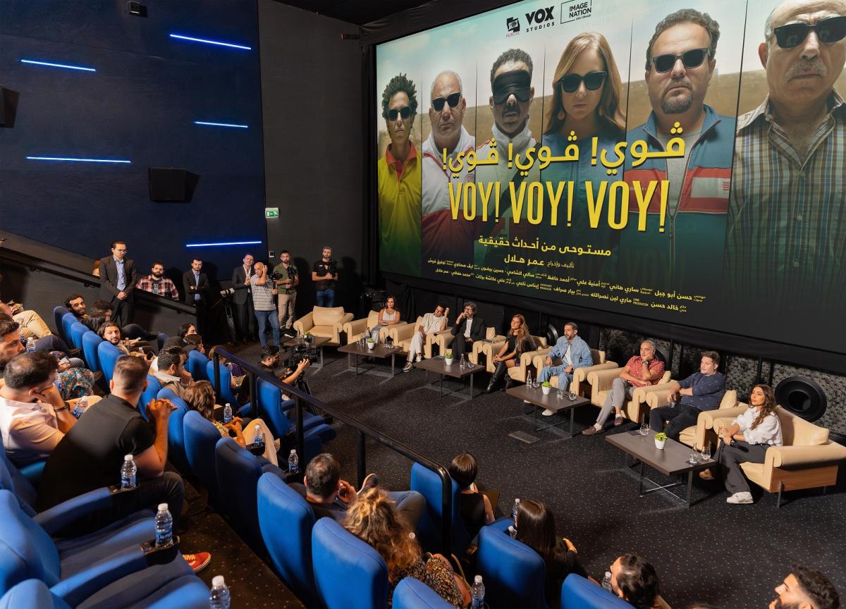 مصر تقدم الكوميديا ​​”Voy!”  يرى!  يرى!’  لأفضل فيلم روائي عالمي