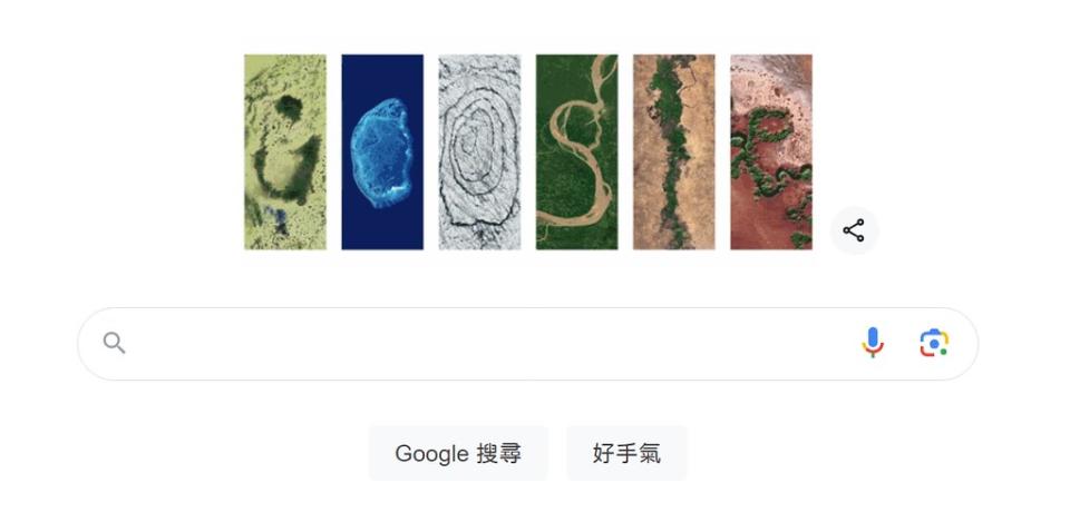 今年世界地球日，Google以地球各地自然風景空拍照，提醒人們保護地球的重要。圖片來源：擷取自Google搜尋頁