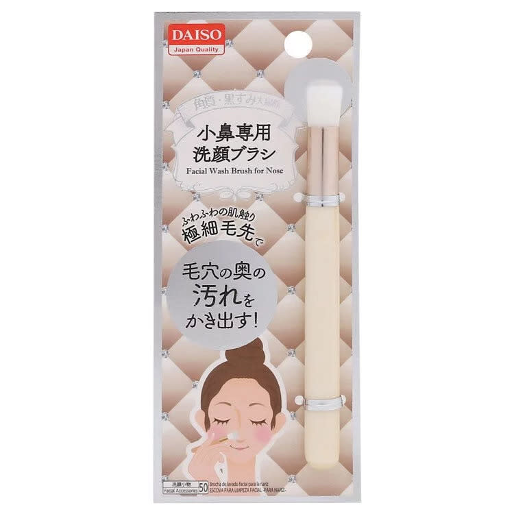 12蚊店-living-plaza-daiso-推介-護膚-化妝品