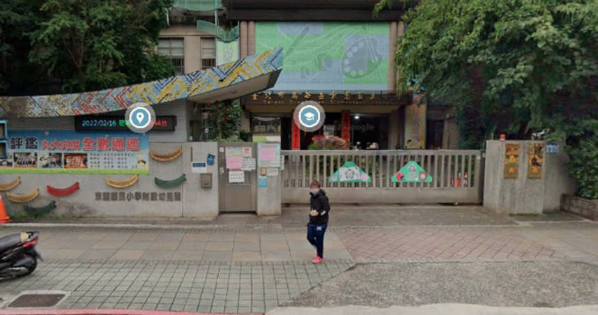 北市東園國小。（圖／翻攝自GOOGLE MAP）