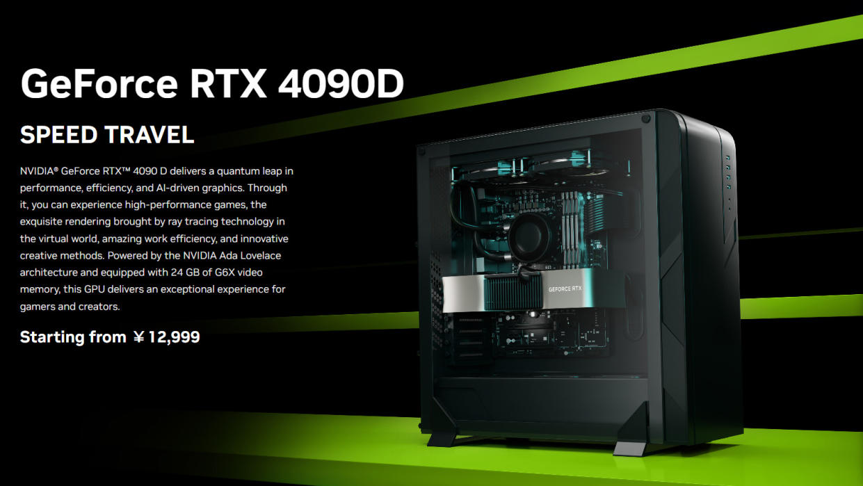  Nvidia RTX 4090D. 