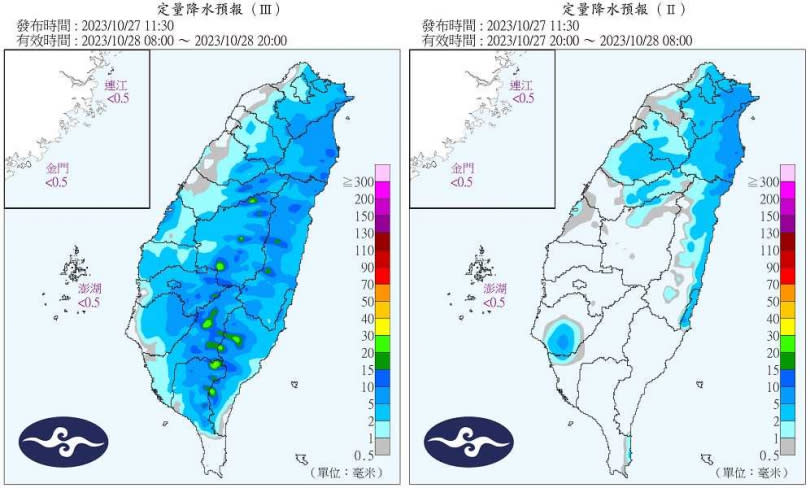 水氣增加，氣溫降低。（圖／中央氣象署）