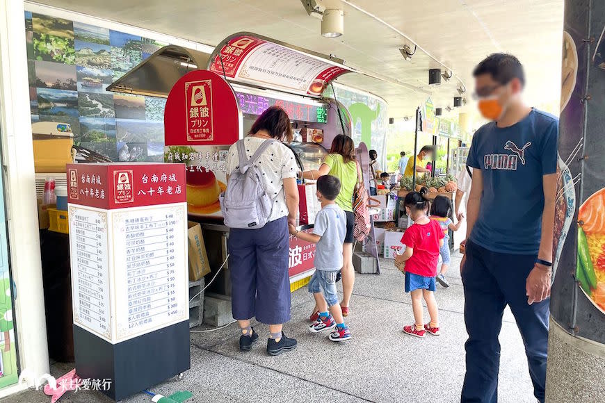 台南｜東山服務區