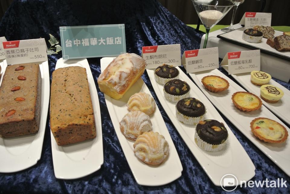 福華大飯店的精緻下午茶。   圖：唐復年／攝