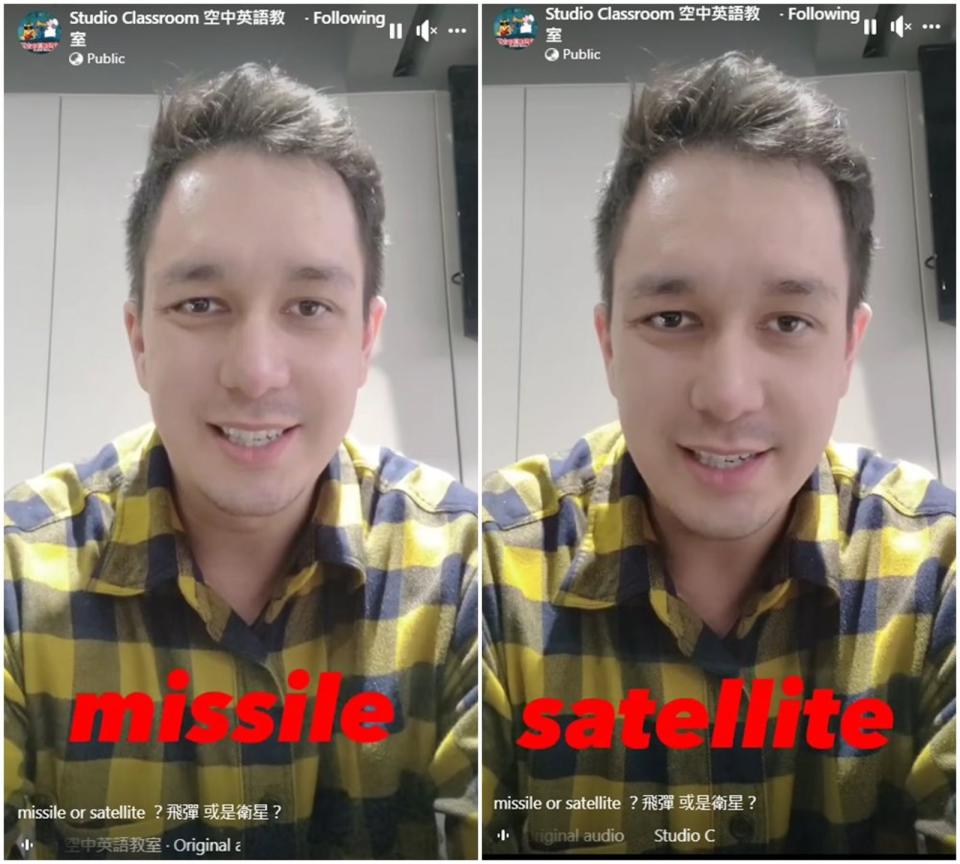 《空中英語教室》外籍老師講解「飛彈」與「衛星」的英文單字。（翻攝Studio Classroom 空中英語教室臉書）