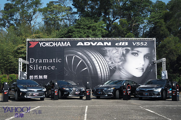打造史上最靜胎！Yokohama ADVAN dB V552發表實測！