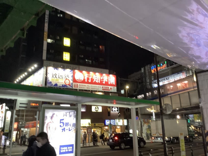 東京新興中國城是早大附近的高田馬場，車站附近專為中國人設的補習班林立   圖:劉黎兒攝影