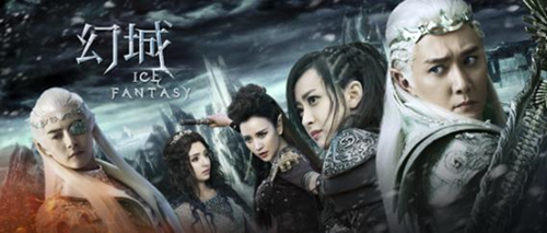 Ice Fantasy. (cHK)