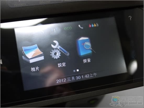 旗艦級雲端無線多功能事務機「HP Officejet Pro 8600 Plus」試用報告