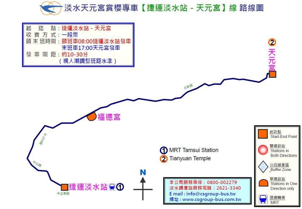 賞櫻專車路線圖。   圖：新北市交通局提供