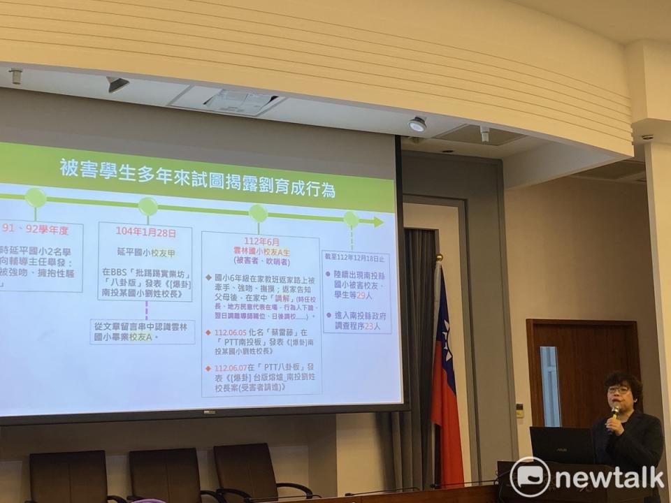 監委葉大華、王麗珍、張菊芳上午舉行「南投某國小校長性侵案糾正南投縣政府」記者會。   圖：周煊惠 / 攝