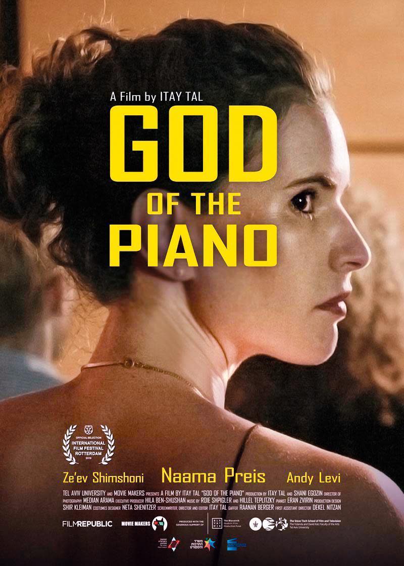 為琴癡狂《God of the Piano》