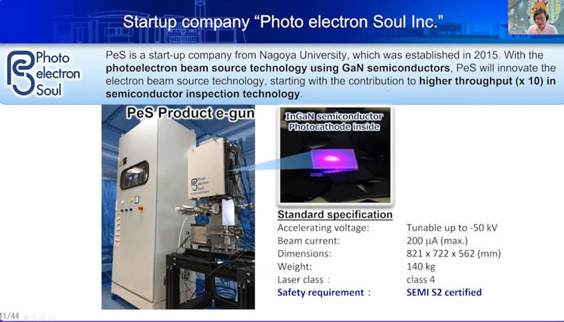名古屋大學孵化的新創公司PES，打造氮化鎵光束電子顯微鏡設備，解析度可達奈米級。SEMI提供