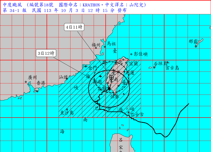 （圖取自中央氣象署網站）