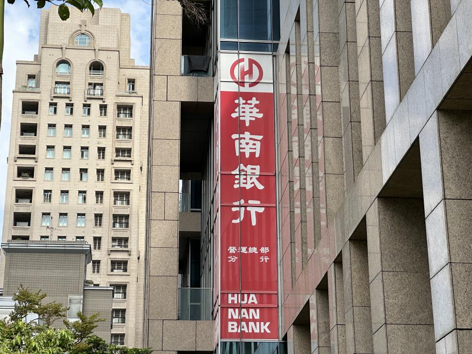 00939、00940保管機構都是華南銀行。圖／記者呂欣芷攝