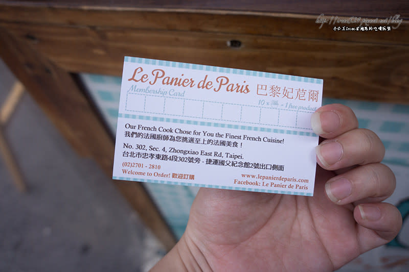 台北東區街頭的法式甜點攤：Le Panier De Paris 巴黎妃苨爾