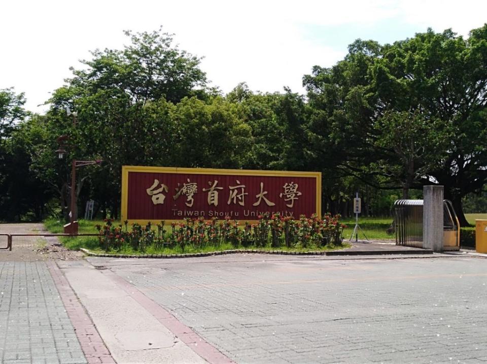 台灣首府大學停辦風波不斷，董事會規劃停辦事宜，學生自救會仍要求原校畢業。(記者盧萍珊攝)