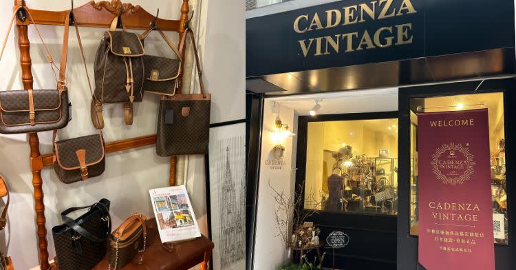 第二家「Cadenza Vintage」門店更復古好拍，他們在戀愛巷也還有一家分店 Source：Bella