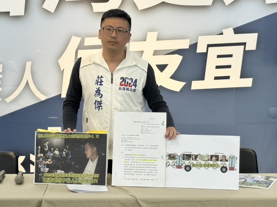 國民黨召開記者會批高市府行政不中立、官員喝醉酒被偷拍。   圖：國民黨高雄市黨部/提供