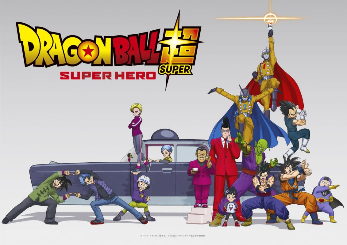 Crunchyroll has 16 Dragon Ball movies, including the recently released Dragon Ball Super: Super Hero.<p>Akira Toriyama, Shueisha</p>