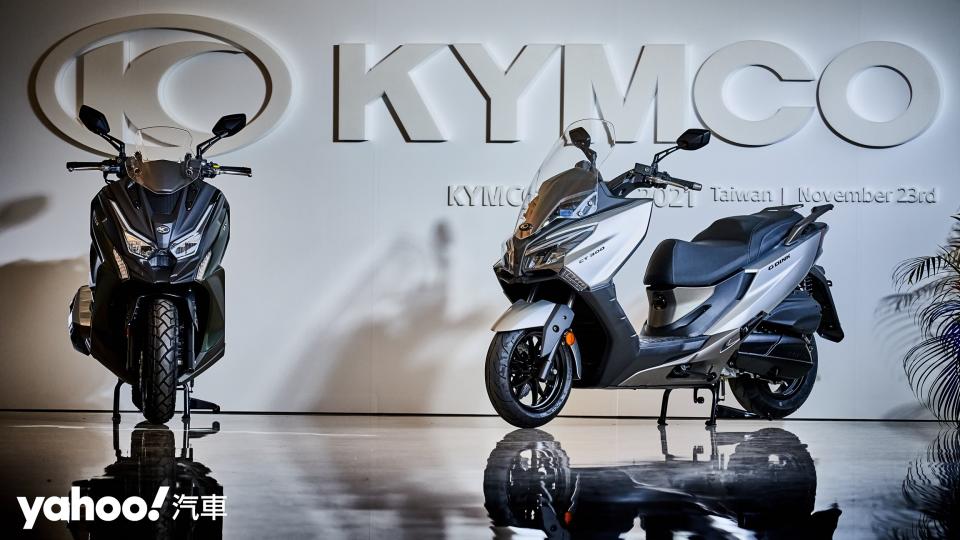 2021 Kymco光陽EICMA米蘭車展展前記者會！品牌頂規車型改款新亮相！