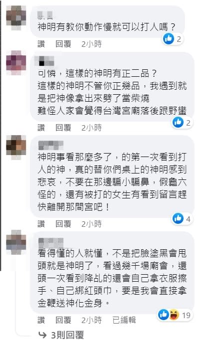 乩童的行為引發爭議。（圖／翻攝自苗栗頭份太玄宮臉書）