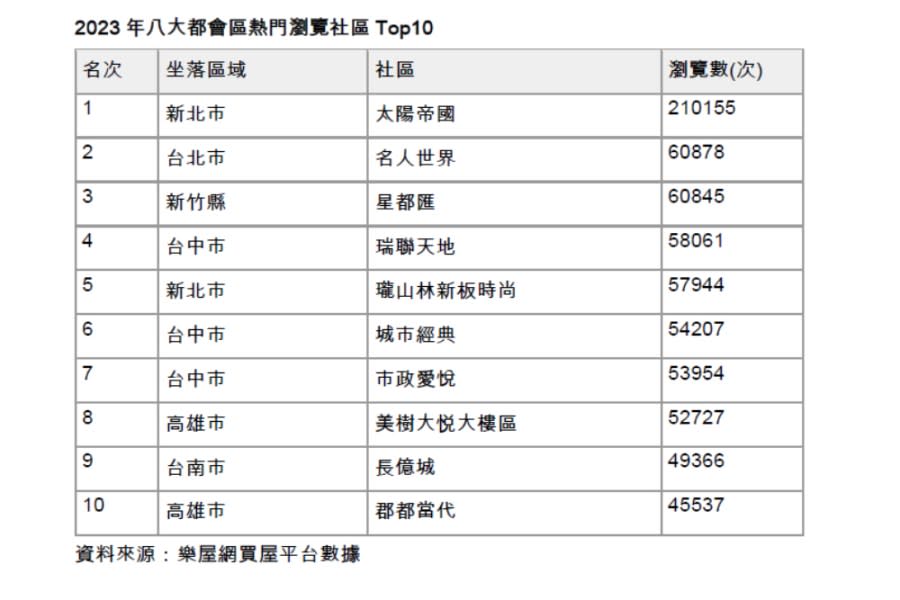 cnews207240206a03