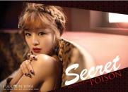 'SECRET' Han Sun Hwa's teaser finally revealed