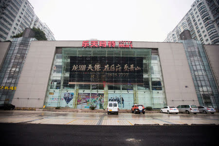 FILE PHOTO: A Lotte Mart is seen closed in Hangzhou, Zhejiang province, China, March 5, 2017. Picture taken March 5, 2017. REUTERS/Stringer/Fiel Photo