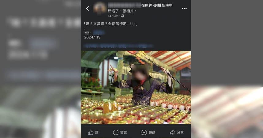1名Coser近日扮演遊戲《原神》中的人氣角色「胡桃」，還特地跑到文昌廟取景。（圖／翻攝自臉書）
