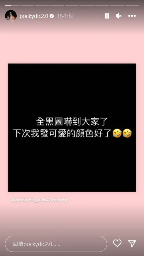 ▲冼迪琦搞笑反省。（圖／翻攝自Sin Tik Kei IG）