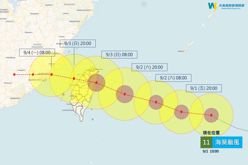 氣象粉專「天氣風險 WeatherRisk」表示，氣象局預測路徑稍微南修。（圖／翻攝「天氣風險 WeatherRisk」粉專）