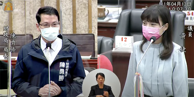 高市議員黃捷今（13）日質詢時提到，其實娛樂稅早不符合時宜，疾呼市府檢討稅率。（柯宗緯翻攝）