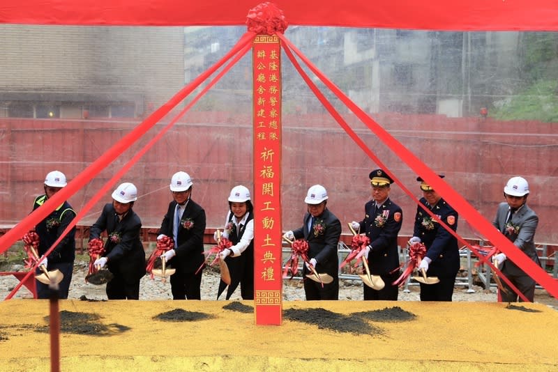 基隆港警新廳舍開工  將串聯東岸作業空間 「基隆港務警察總隊辦公廳舍新建工程」27日開工， 預計114年7月完工後，港警總隊將遷入，並接續舊址 拆除，未來連同軍港遷移後的空間，將可串聯東岸作 業。圖為基隆港務分公司總經理高傳凱（右4）等人 一同執鏟動土。 （基隆港務分公司提供） 中央社記者王朝鈺傳真  113年3月27日 