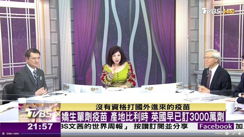 （圖／文茜的世界周報 Sisy's World News臉書）