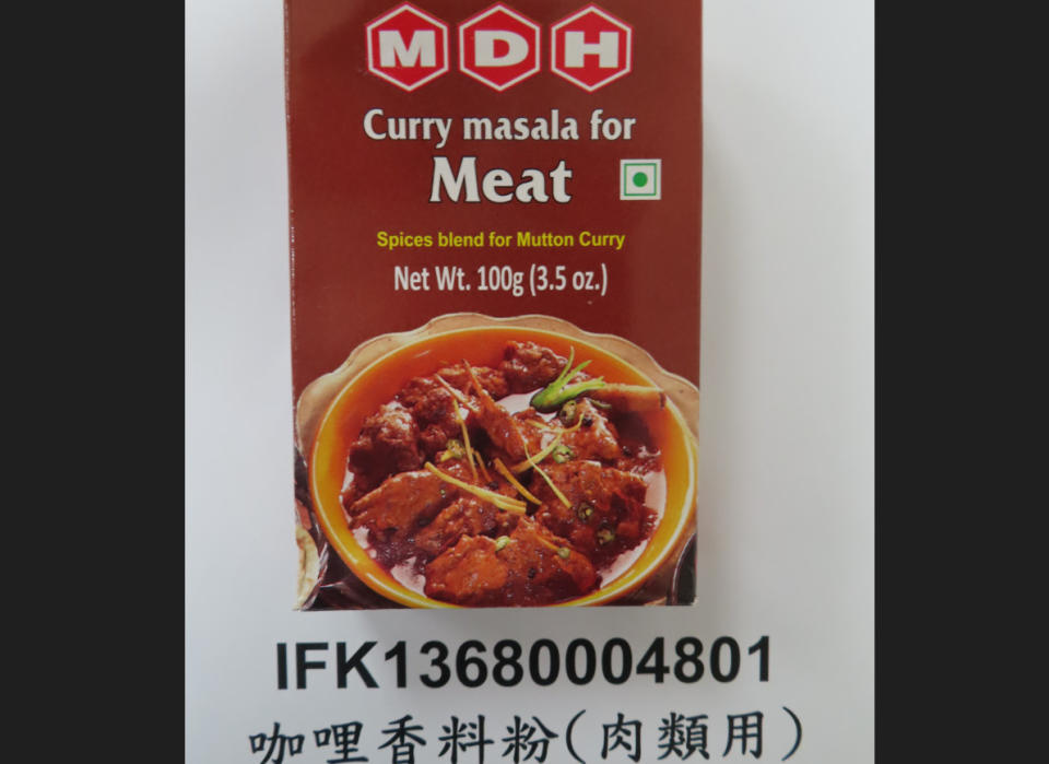 從印度進口的「咖哩香料粉（300115 MDH CURRY MASALA FOR MEAT）」，被檢出農藥環氧乙烷167.8 mg/kg，違反不得檢出規定。（圖取自疾管署網站）