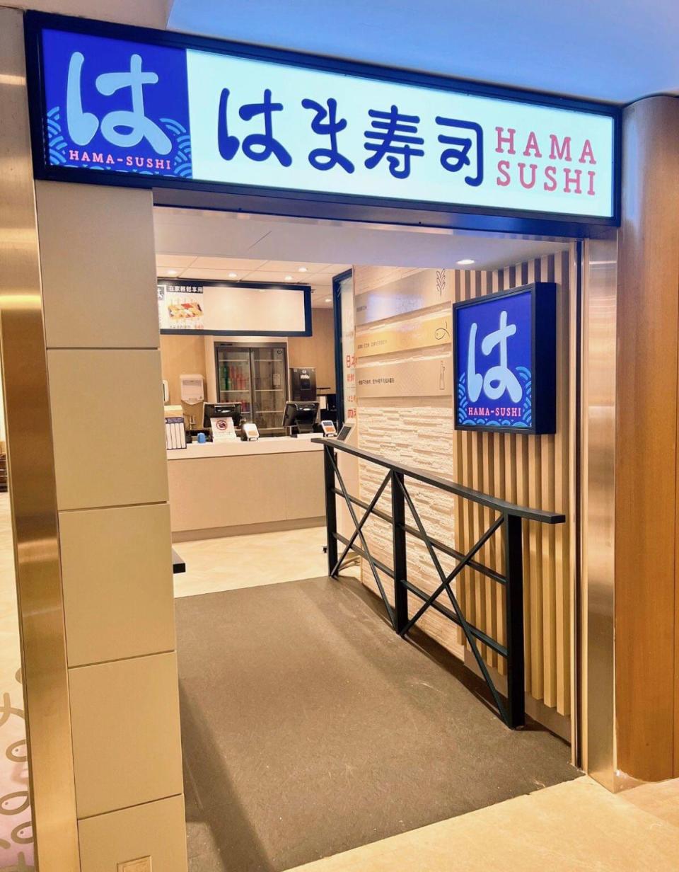 Hama Sushi登陸香港佐敦開店！日本連鎖過江平價壽司 $22件大切拖羅+$17金目鯛