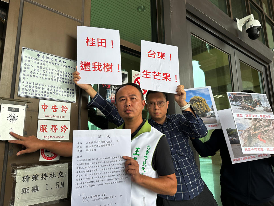 逾八十年的土芒果樹遭砍除，市民代表王泰捷和市民到台東地檢署提告。（記者鄭錦晴攝）