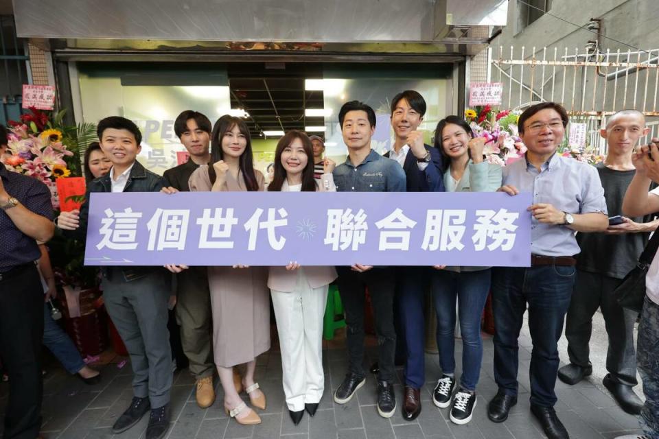 吳沛憶地方服務處經裝修後開幕，林昶佐、「這個世代」成員、張茂楠等人都到場。   圖：吳沛憶辦公室提供