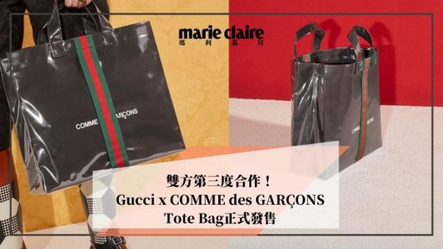 雙方第三度合作！Gucci x COMME des GARÇONS Tote Bag正式發售