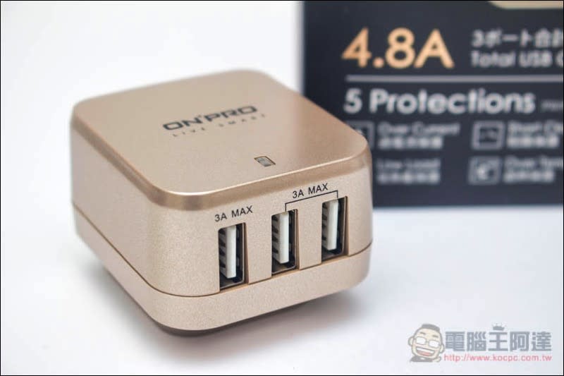 ONPRO USB 萬國急速充電器 開箱、評測 3A輸出、多充電埠、極高安全與認證