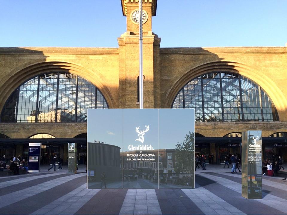 glenfiddich x ryoichi kurokawa mirror box at king’s cross