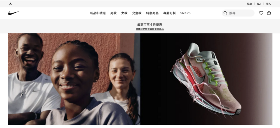 耐吉（Nike）警告中國市場疲軟，將財報年度第一季度的銷售額調降10%，盤後股價暴跌   圖：截自Nike官網