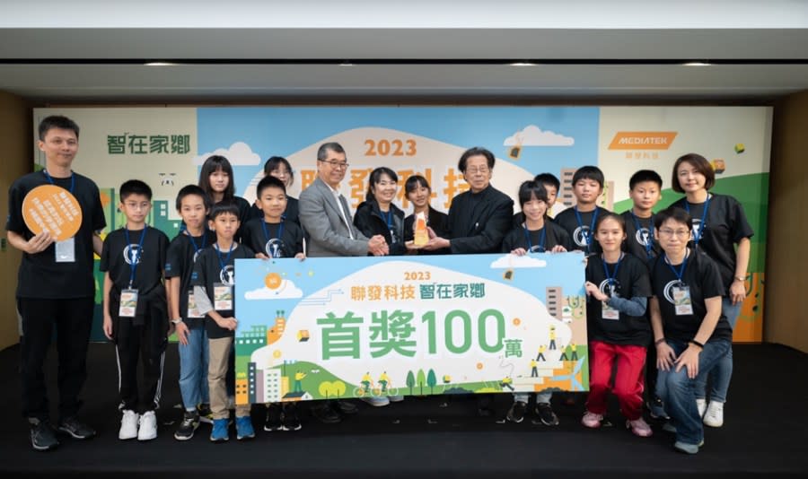 【聯發科技智在家鄉】玩出2023首獎！小學生團隊「認真的玩，快樂的學」闖出教育新路 207