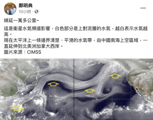 （圖／翻攝自鄭明典Facebook）