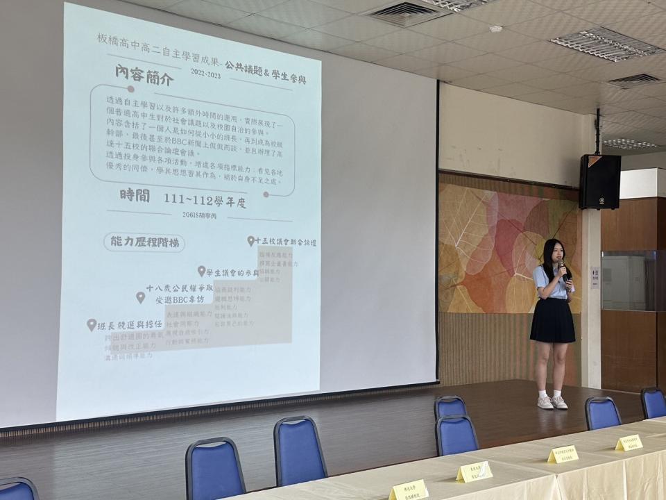 板橋高中實作工作坊場次 學生分享經教授指導修正的學習歷程檔案成果