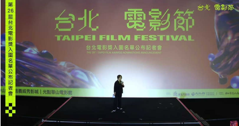 主持人李亞梅。（圖／台北電影節 Taipei Film Festival，YT頻道）
